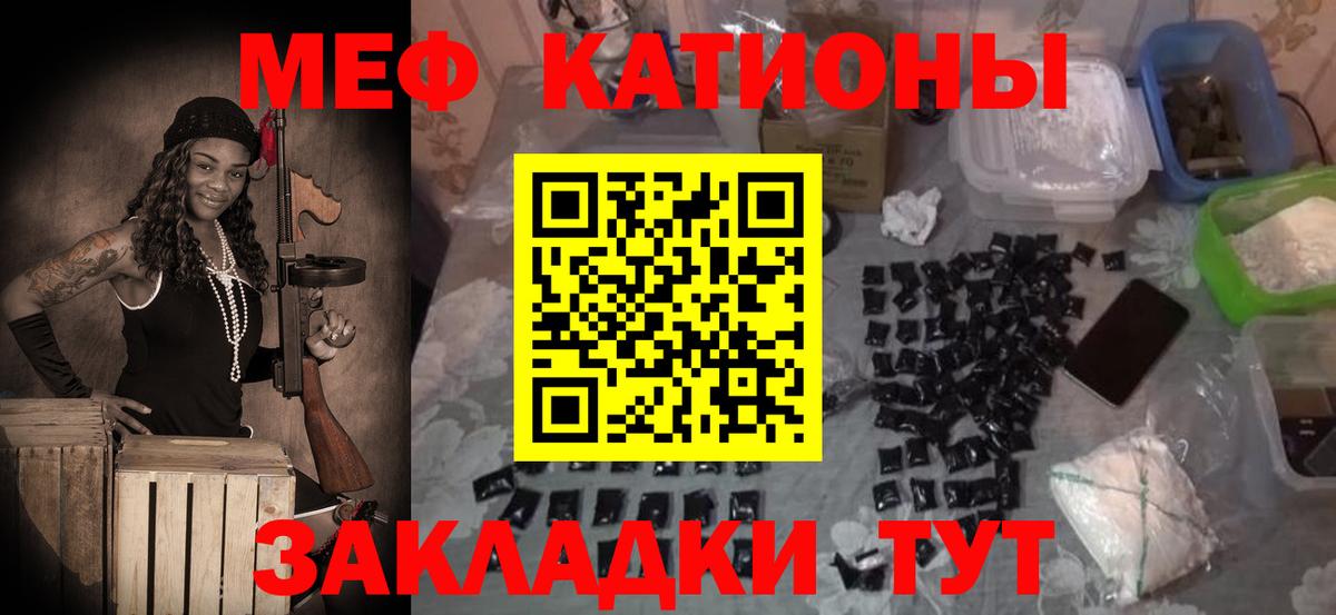 Мефедрон мука Тихвин