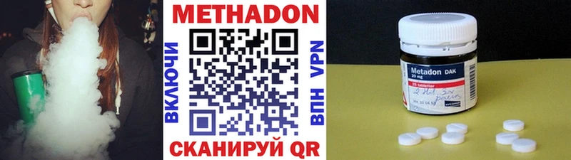 МЕТАДОН кристалл  гидра ссылка  Тихвин 