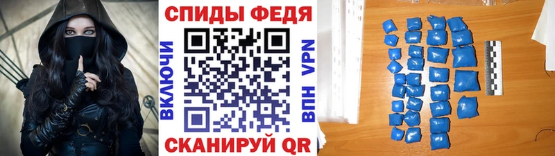 мега маркетплейс  Тихвин  Первитин пудра 