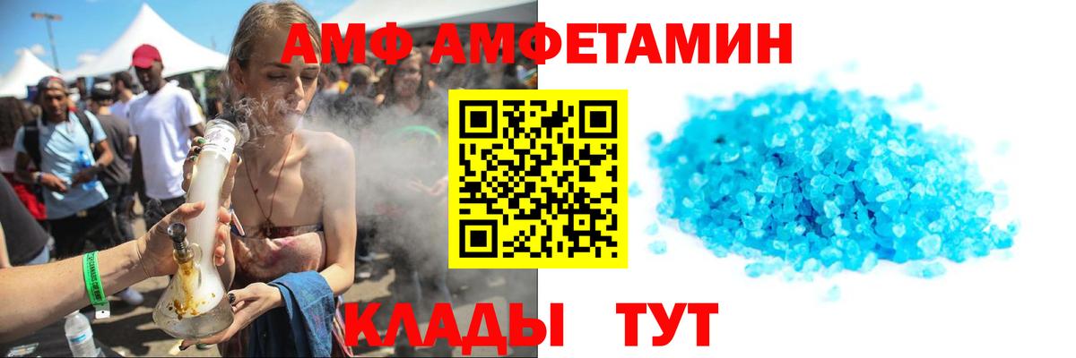 МЕТАМФЕТАМИН Methamphetamine Тихвин