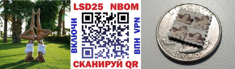 магазин    Тихвин  Марки N-bome 1,5мг 