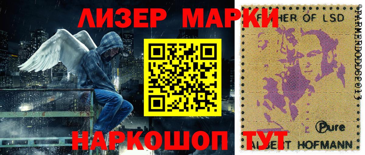 Марки NBOMe 1500мкг Тихвин