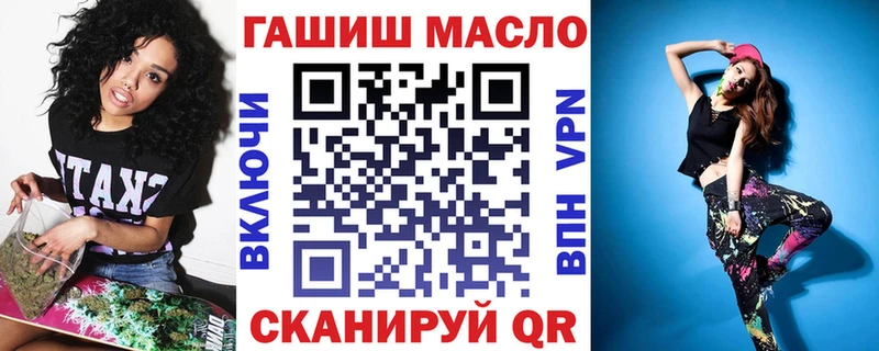ТГК вейп с тгк  закладки  Тихвин 