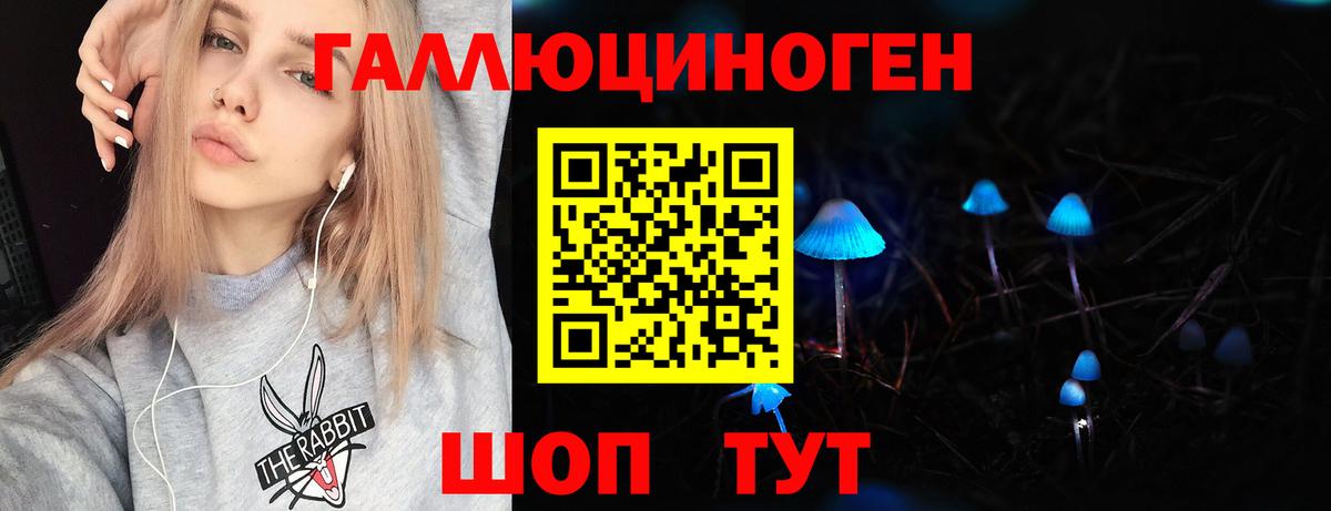 Тихвин  Галлюциногенные грибы Magic Shrooms  Вход с VPN 